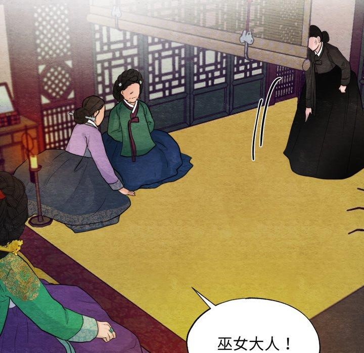 第118話