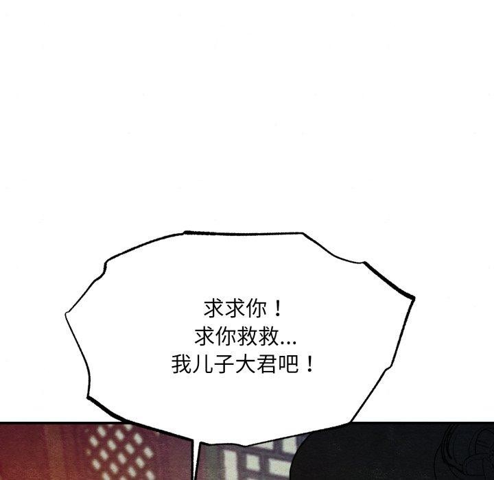 第118話
