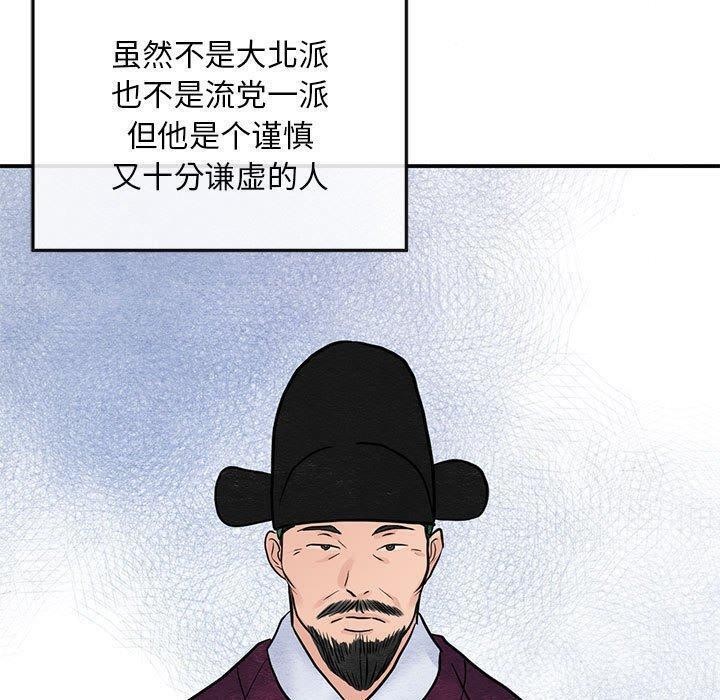 第119話