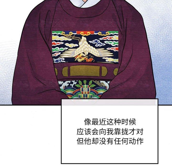 第119話