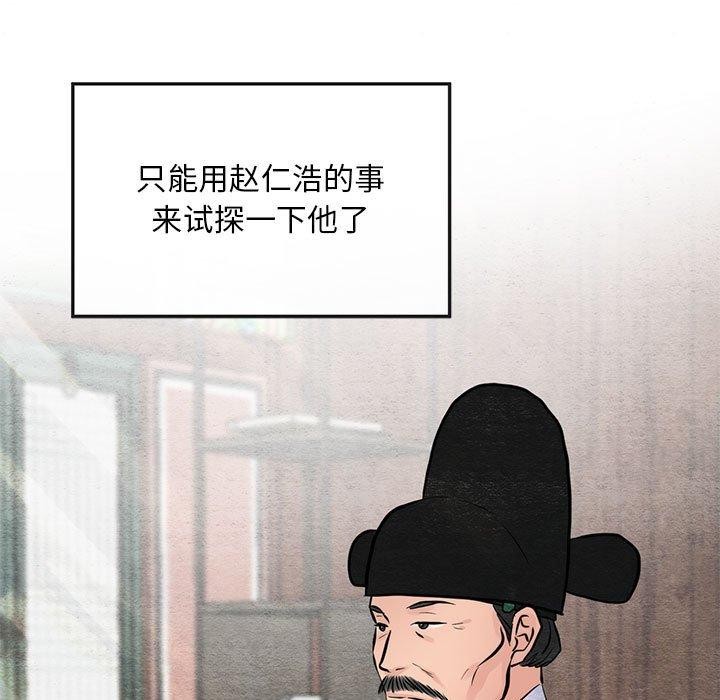 第119話