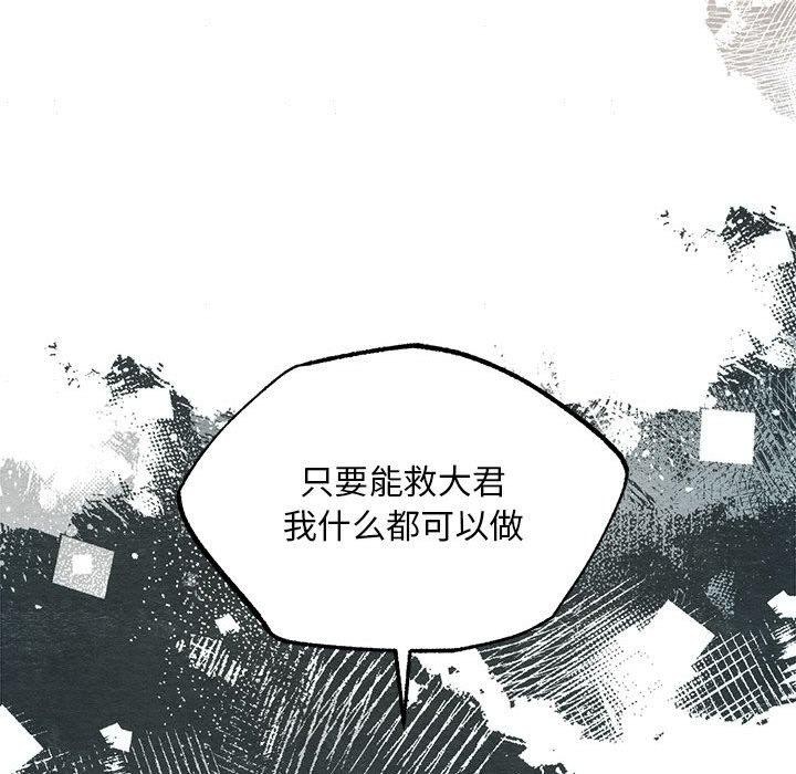 第119話