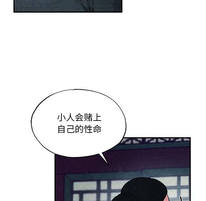 第119話
