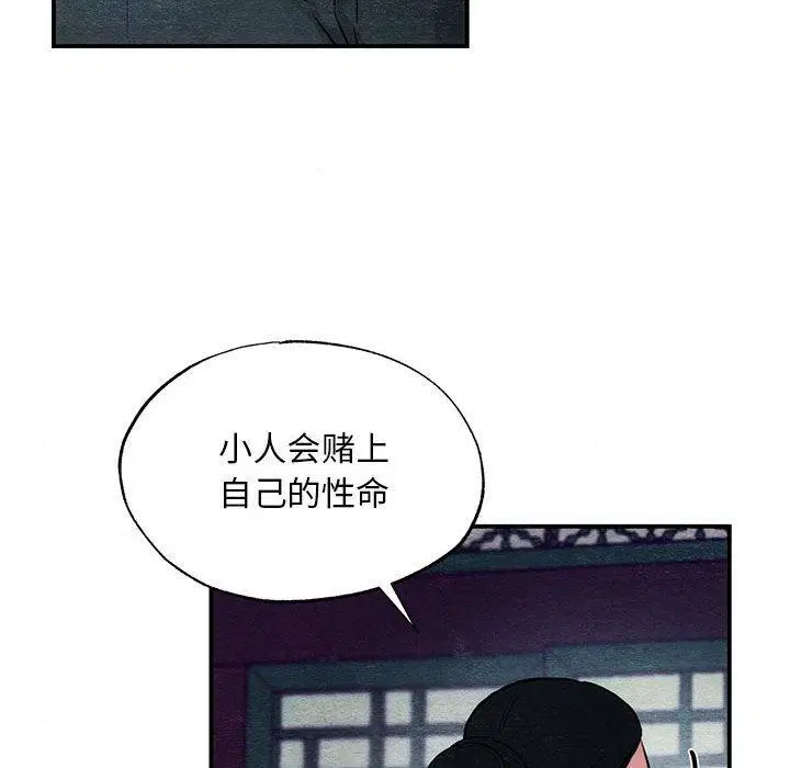 第119話