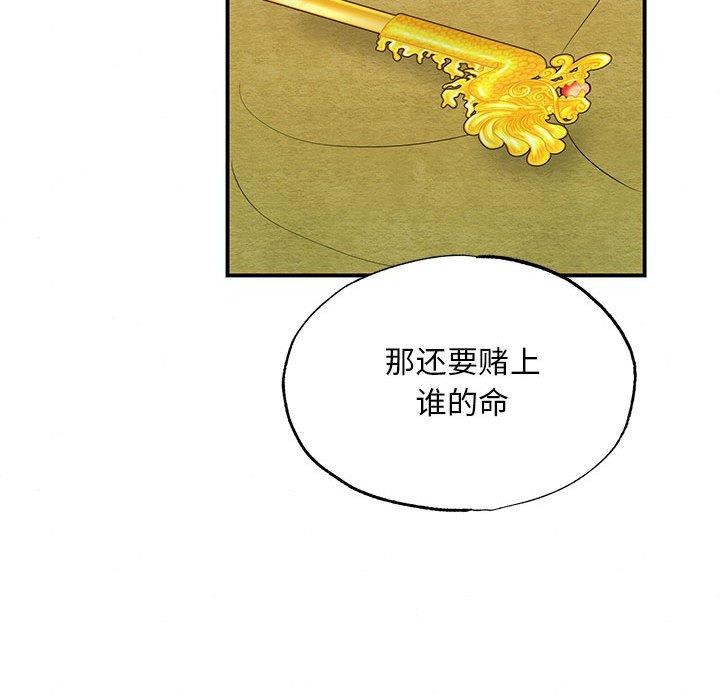 第119話