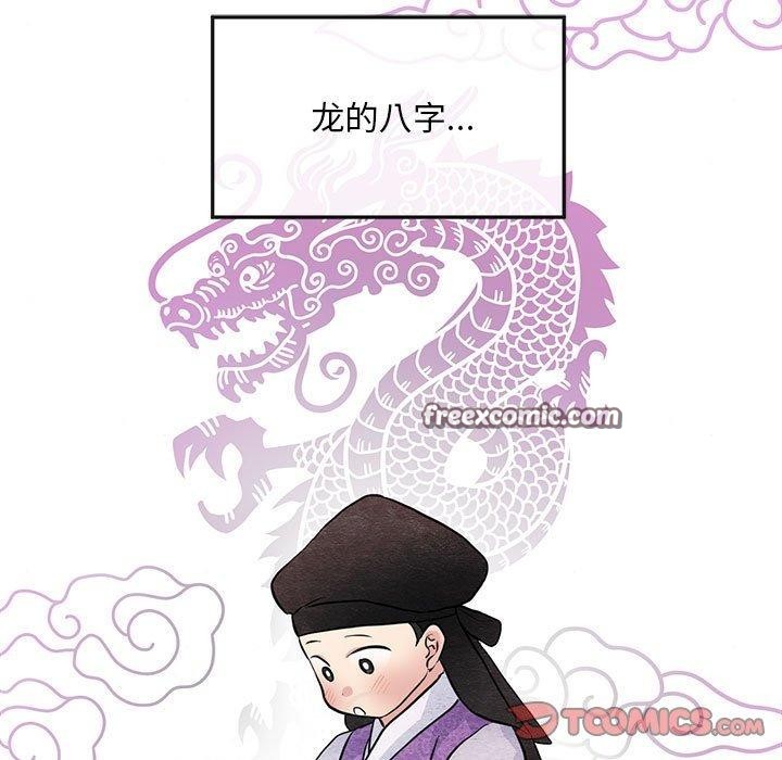 第119話