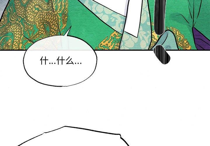 第119話
