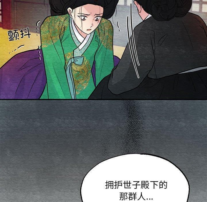 第119話