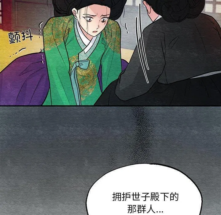 第119話
