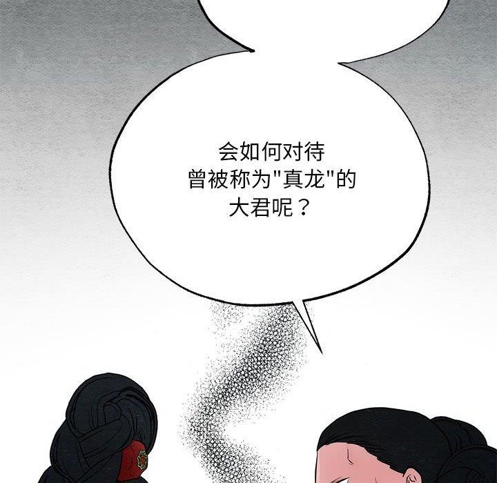 第119話