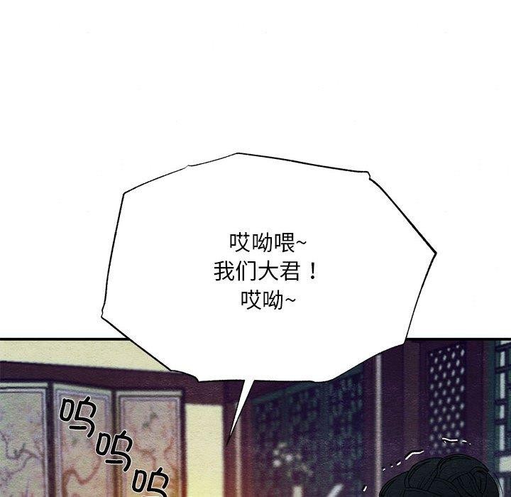 第119話
