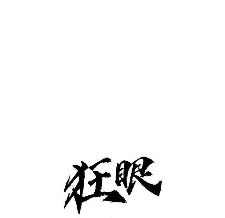 第119話