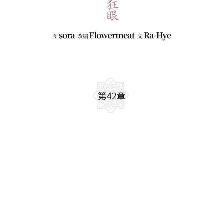 第119話