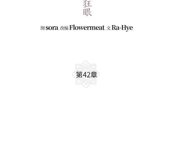 第119話