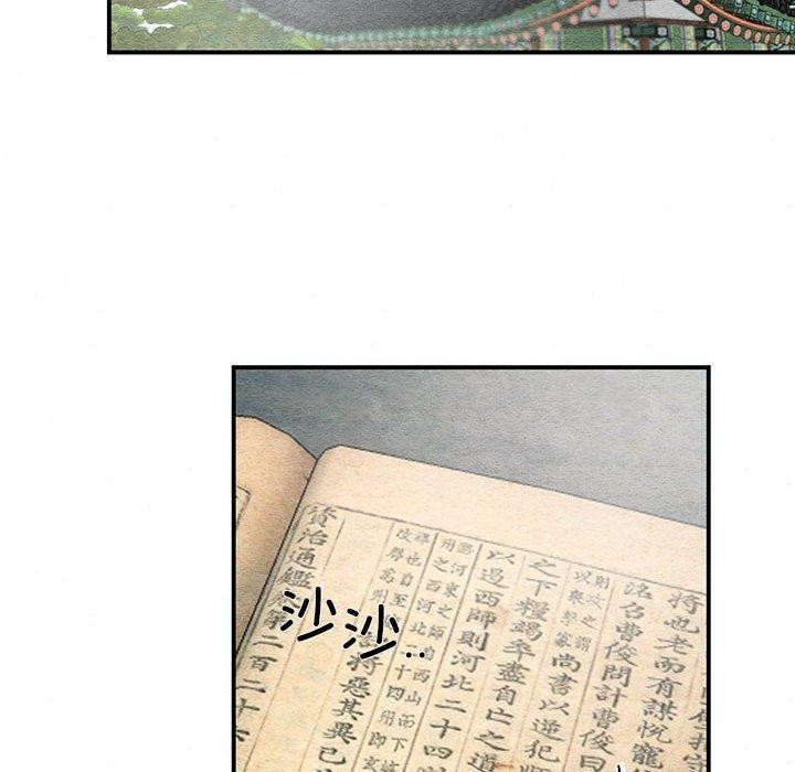 第119話