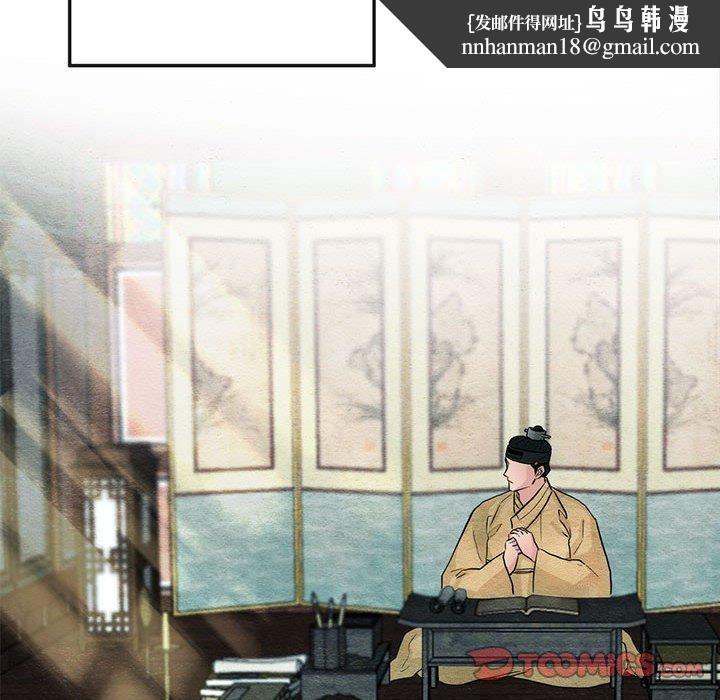 第119話