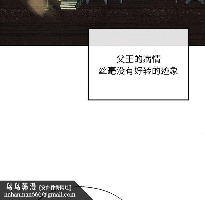 第119話