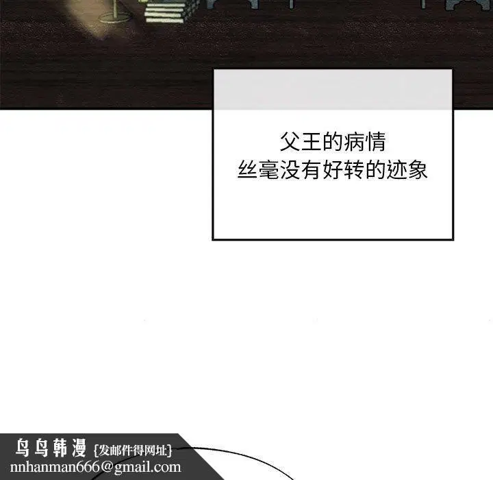 第119話