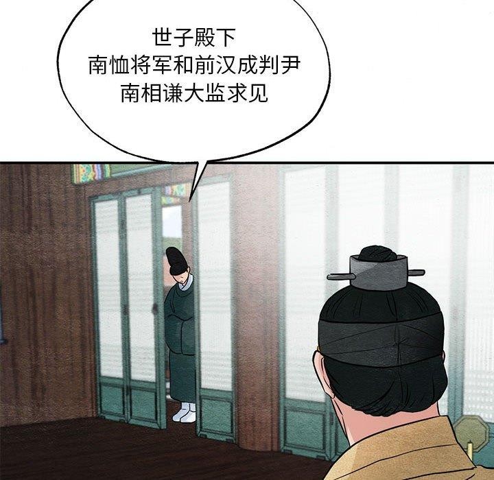 第119話