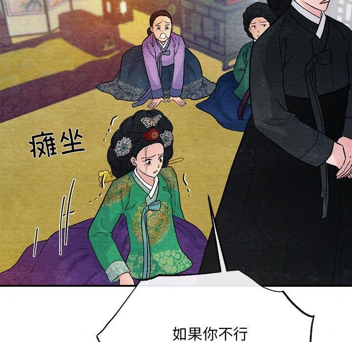 第119話
