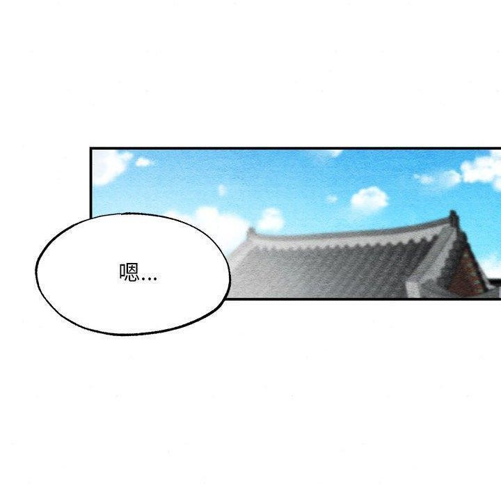 第119話
