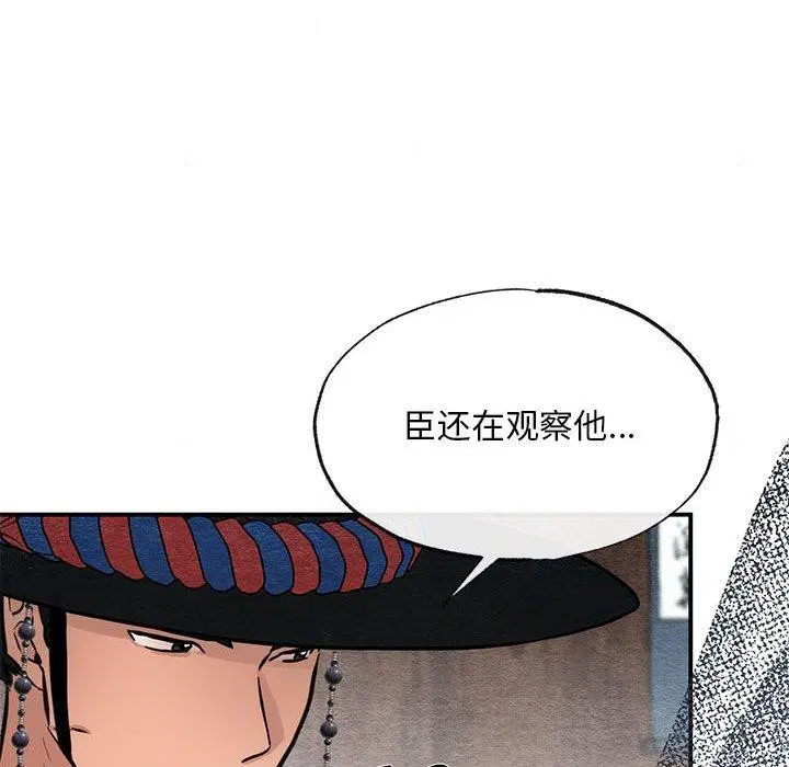 第119話
