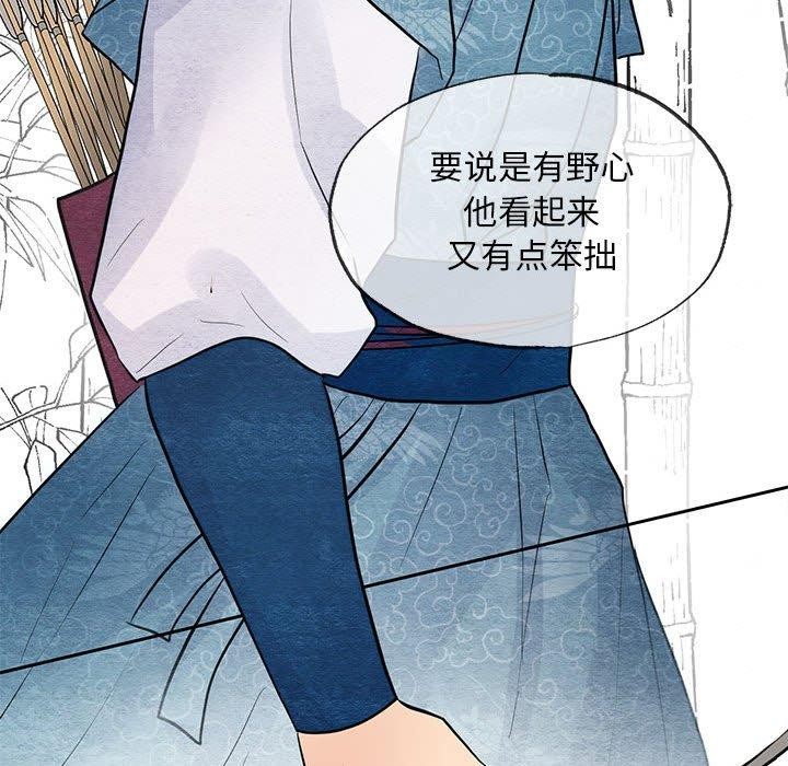 第119話