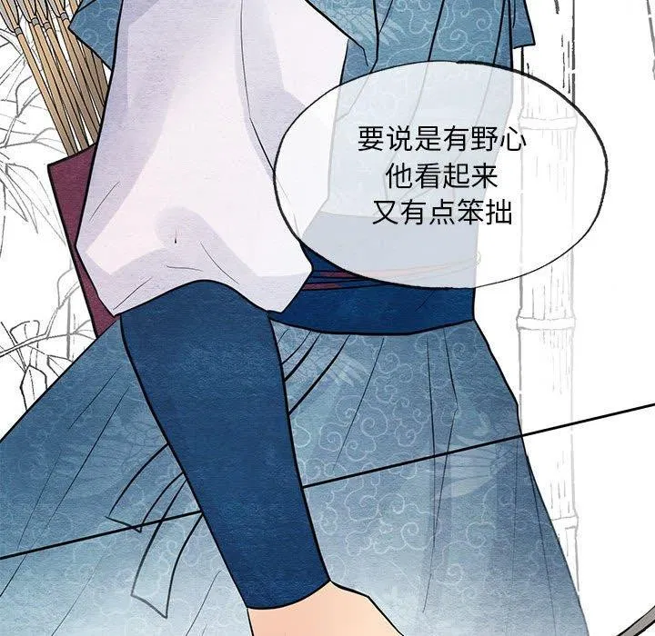 第119話