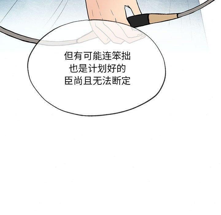第119話