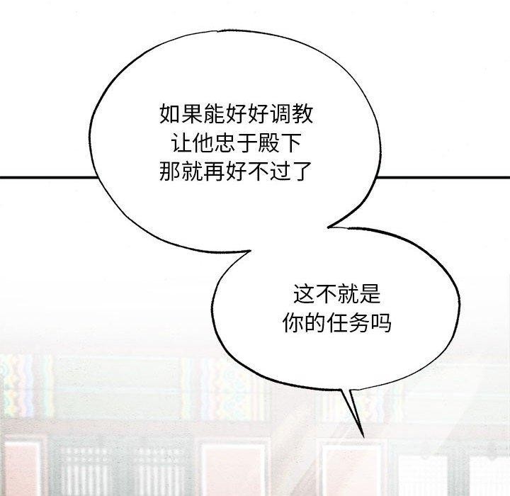 第119話