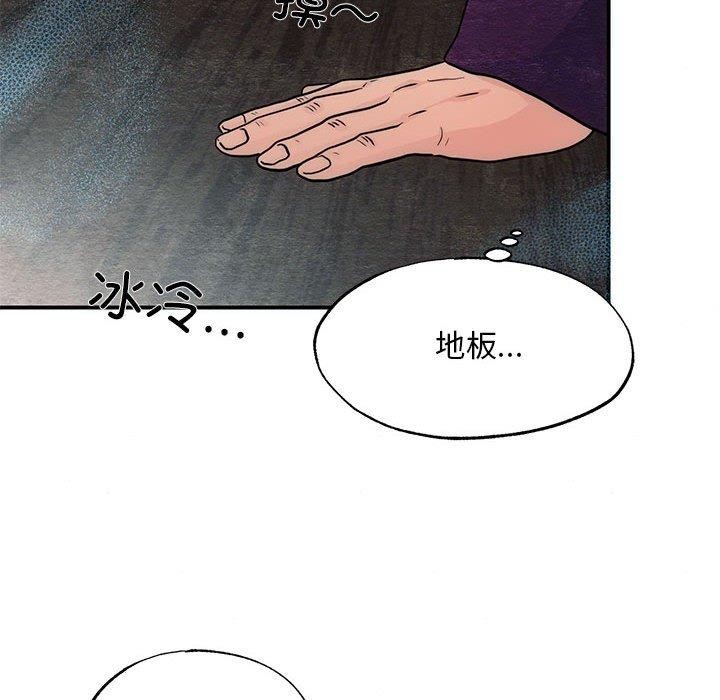 第119話