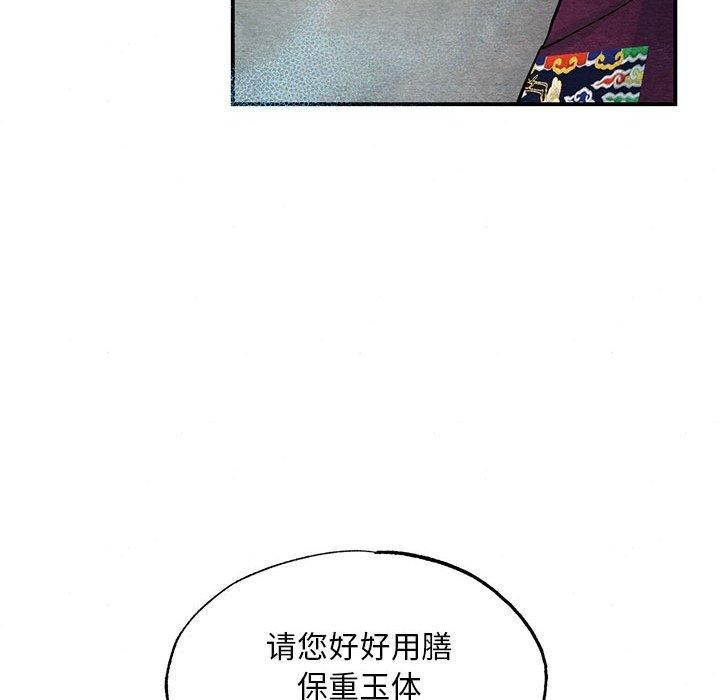 第119話
