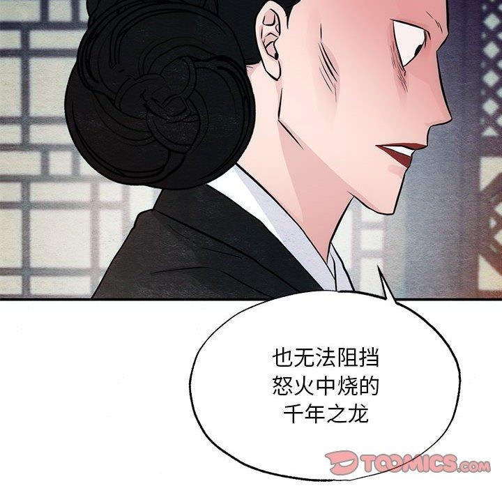 第119話