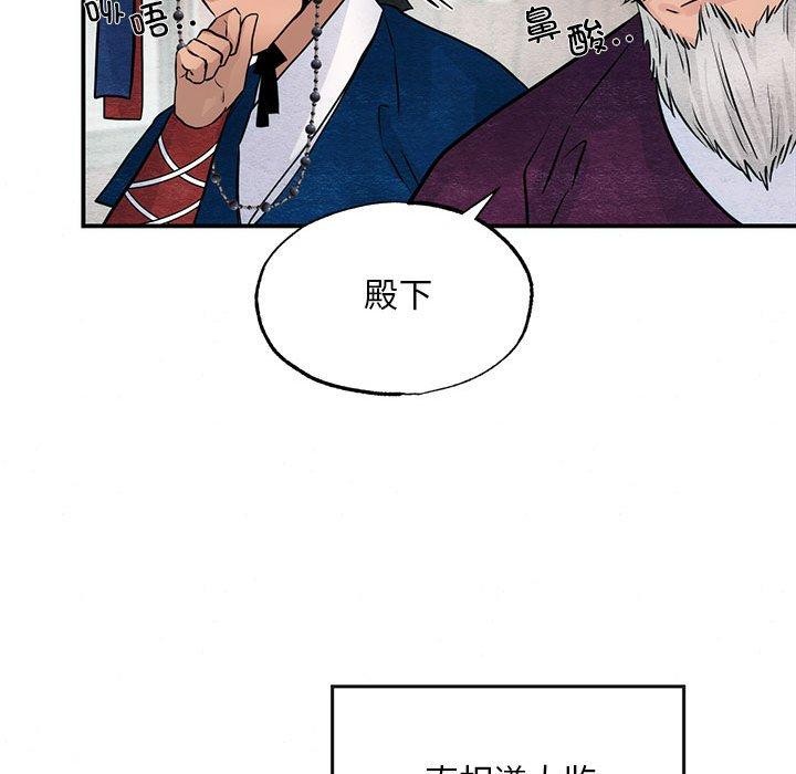 第119話