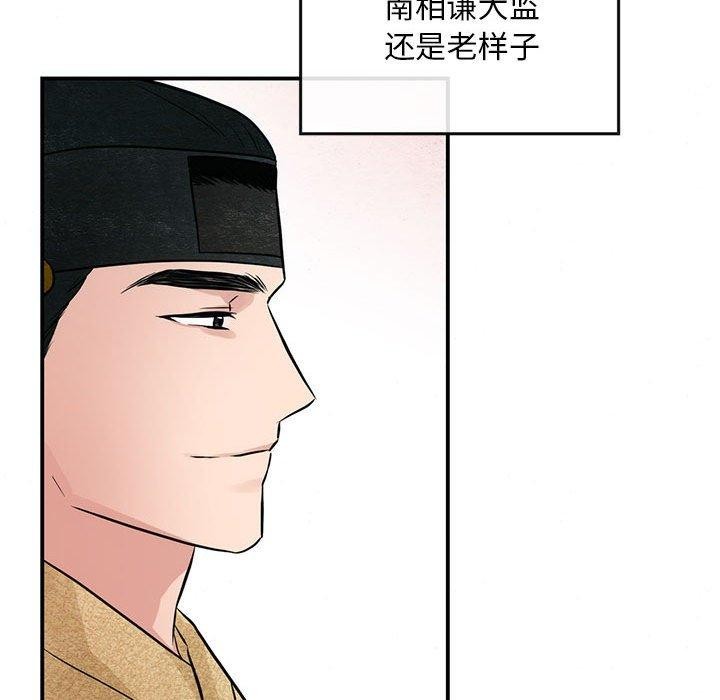 第119話