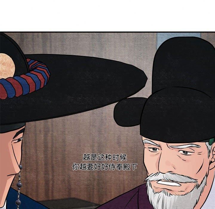第119話