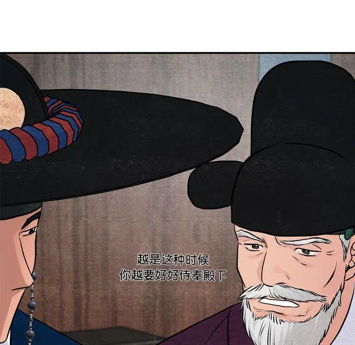 第119話