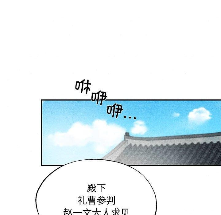 第119話