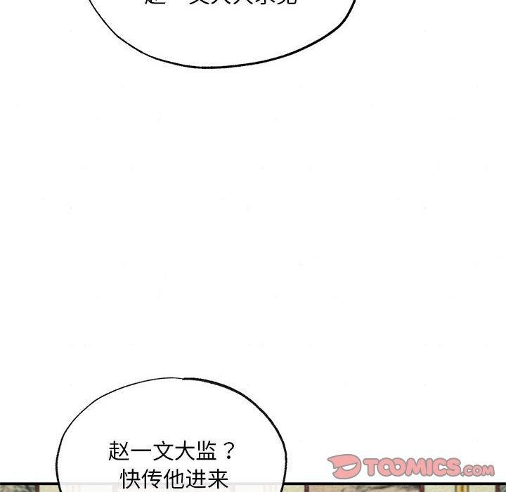 第119話