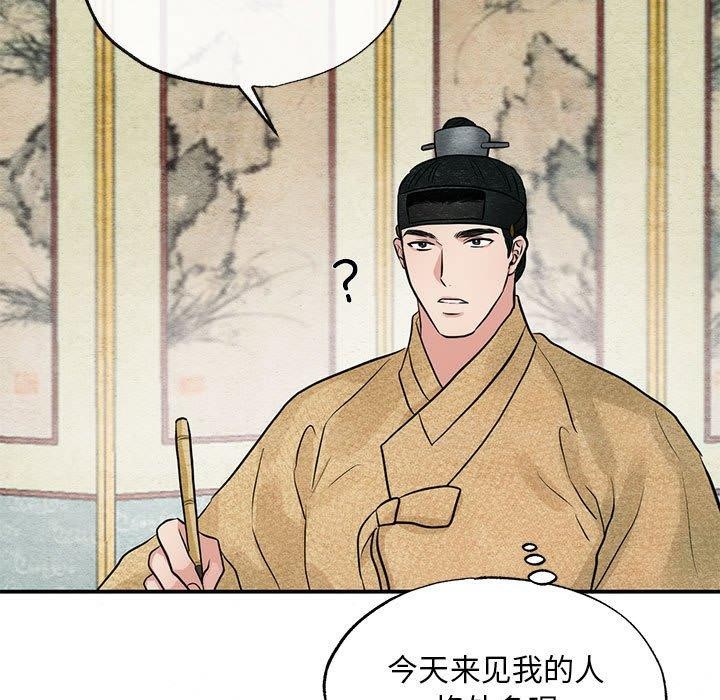 第119話