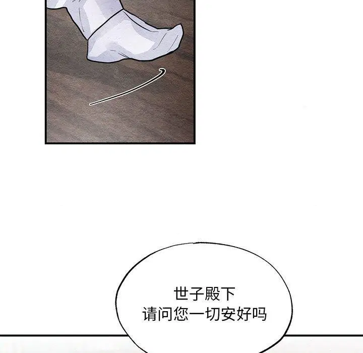 第119話