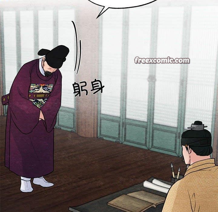 第119話