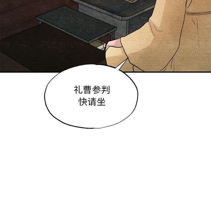 第119話