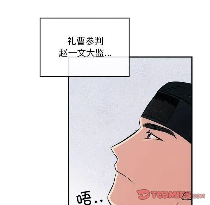 第119話