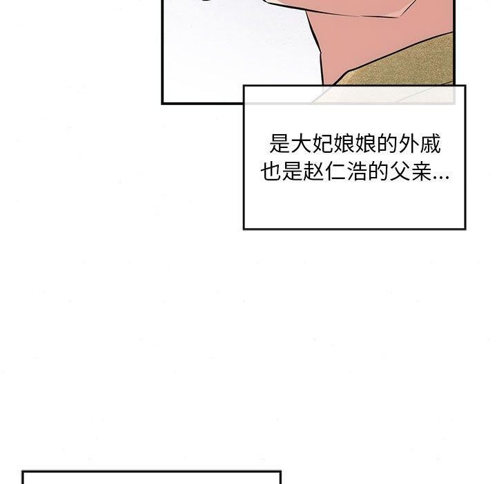 第119話