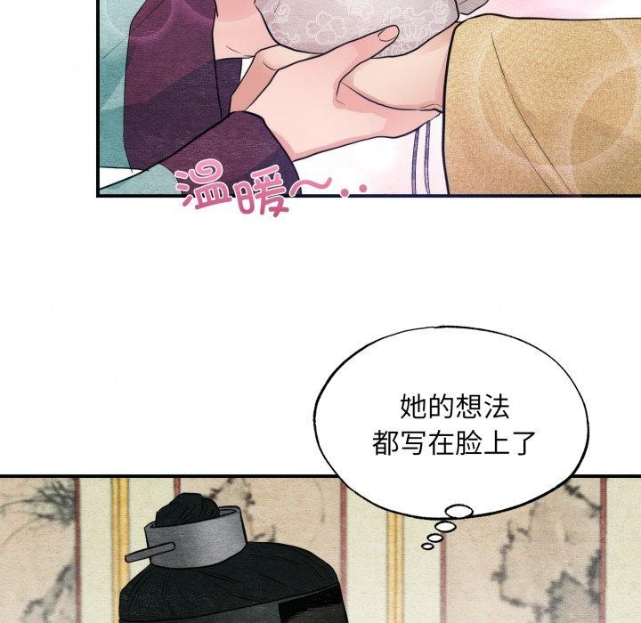 第120話