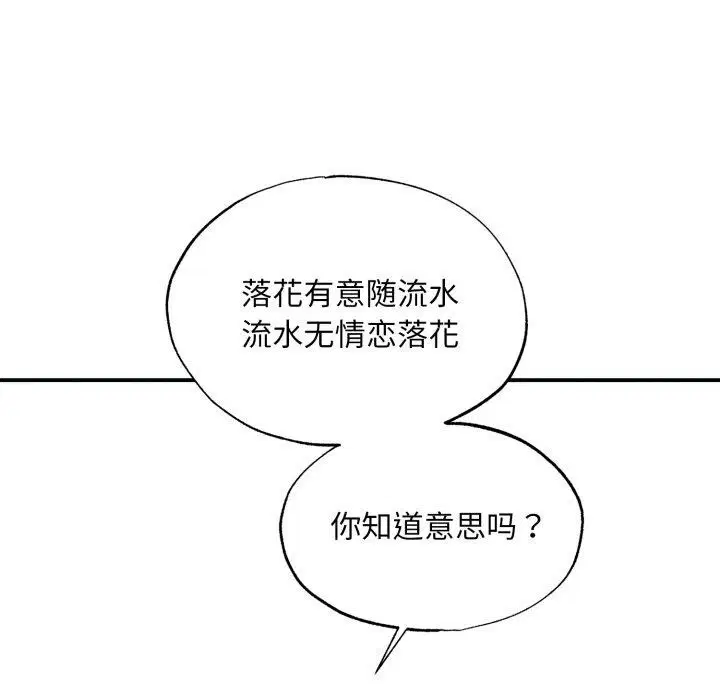 第120話
