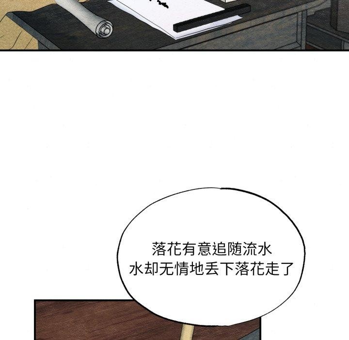 第120話