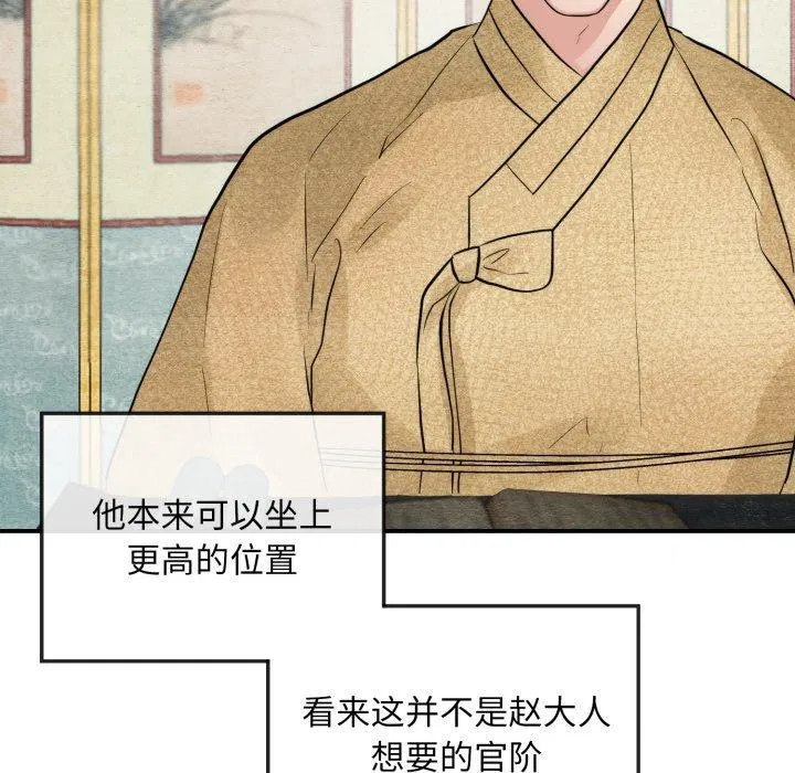 第120話