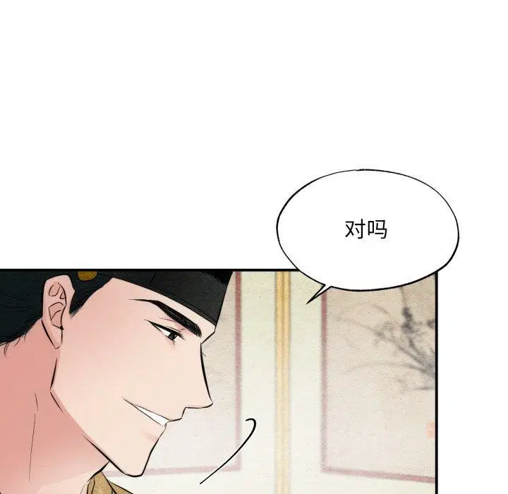 第120話